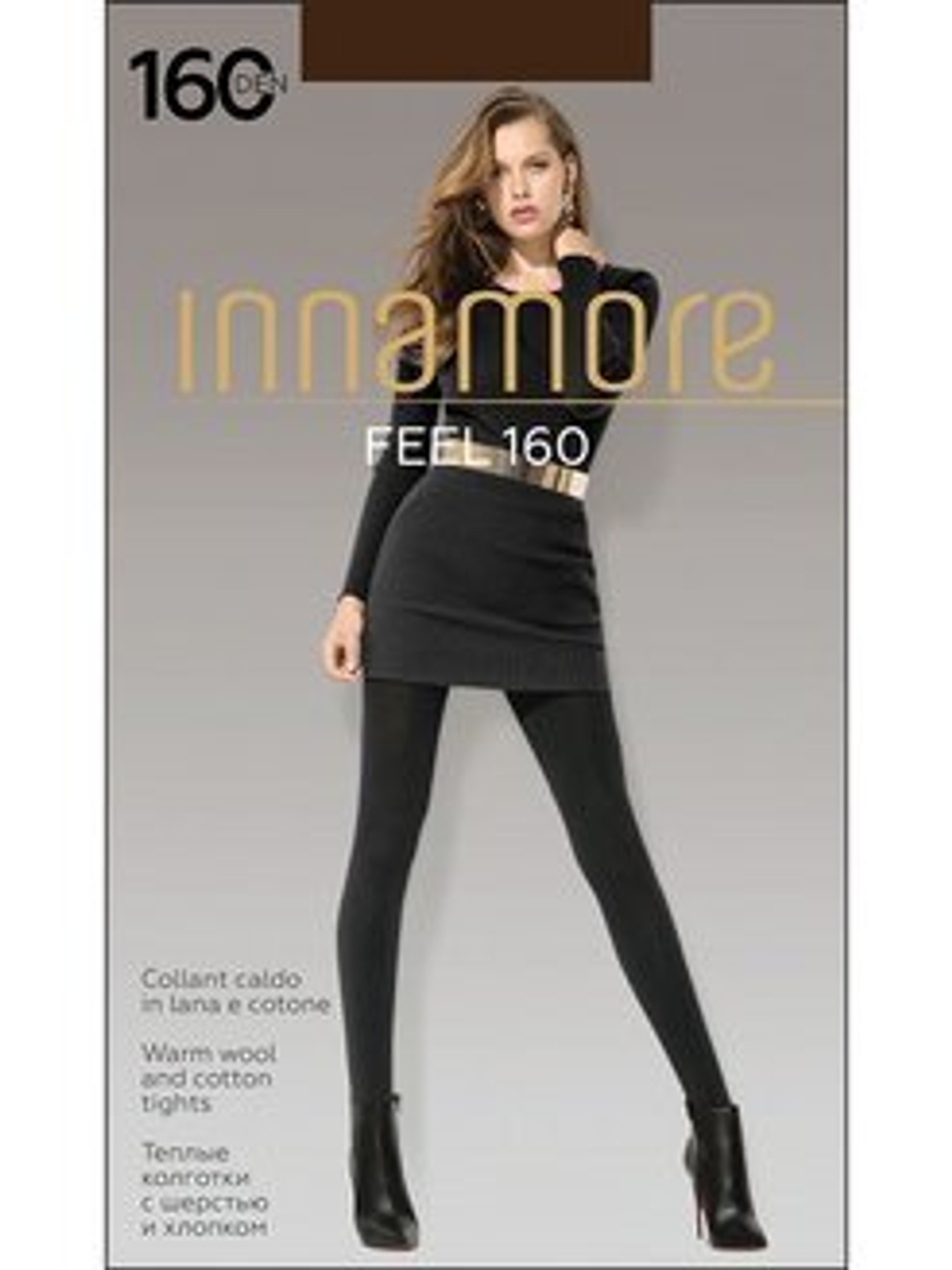 Innamore FEEL 160