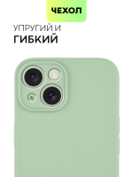 Чехол BROSCORP для Apple iPhone 15 (арт.IP15-COLOURFUL-GREEN )
