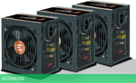 Блок питания Zalman GigaMax III 650W (ZM650-GV3)