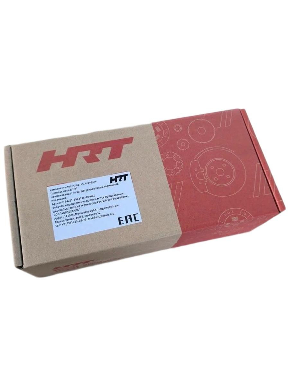 Рычаг регулировочный (эвольвентный шлиц) п/автомат (HRT)