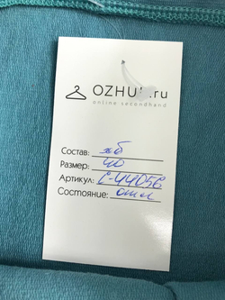 Юбка однотонная 40 размер