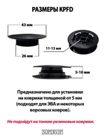 Крепление (клипса) KPFD для автомобильных ковриков, 2 штуки