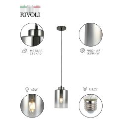 Светильник подвесной (подвес) Rivoli Maureen 9322-201 1 х Е27 40 Вт модерн