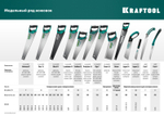 KRAFTOOL Alligator Tenon 15, 300 мм, ножовка с обушком для стусла (15228-30)