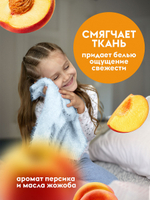 Гель для стирки Концентрат "Персик и масло жажоба" (200 стирок), 5 л