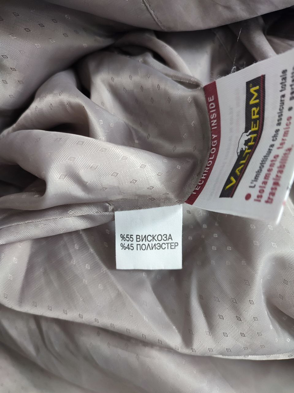 Пуховик J-Splash серый 44 размер, новый