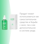 Лечебная сыворотка против акне J:ON AC Derma Remedial Serum 50 мл