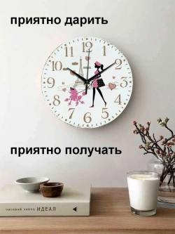 Часы настенные для кухни интерьерные деревянные прованс