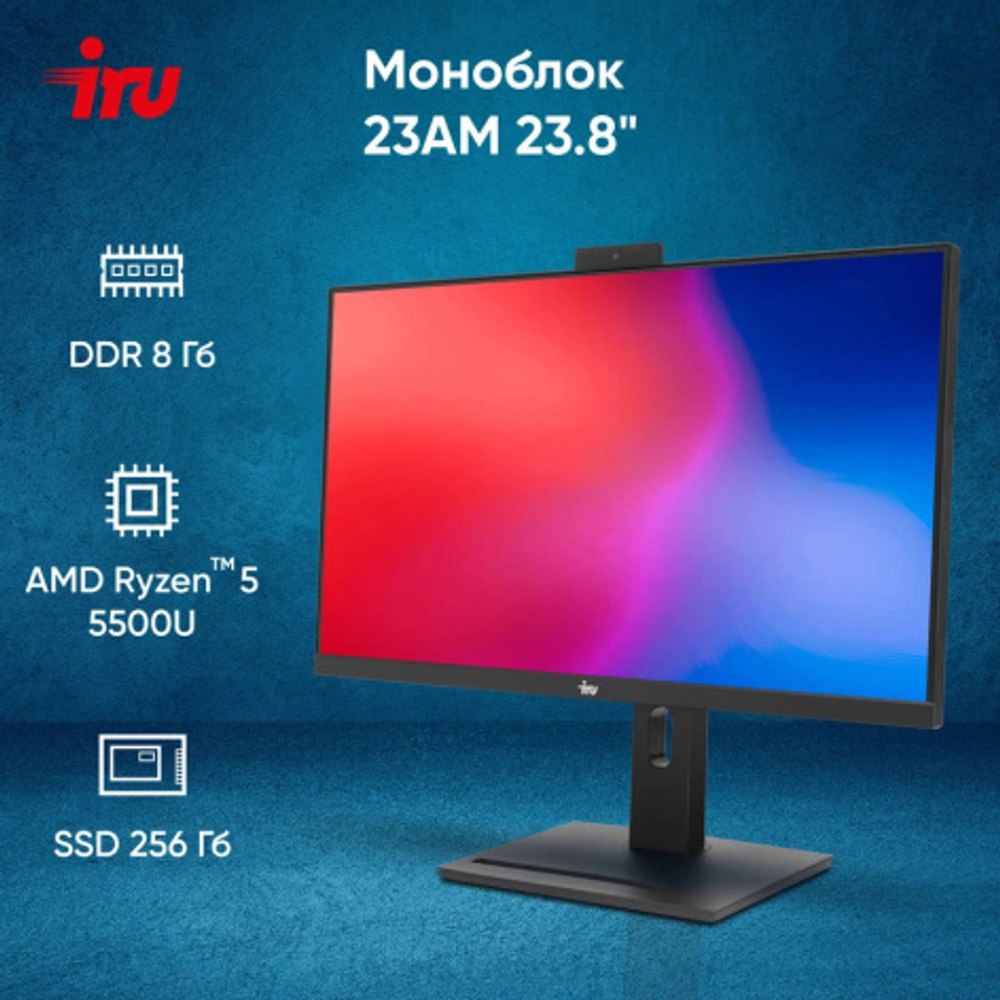 Моноблок 23.8'' iRu 23AM