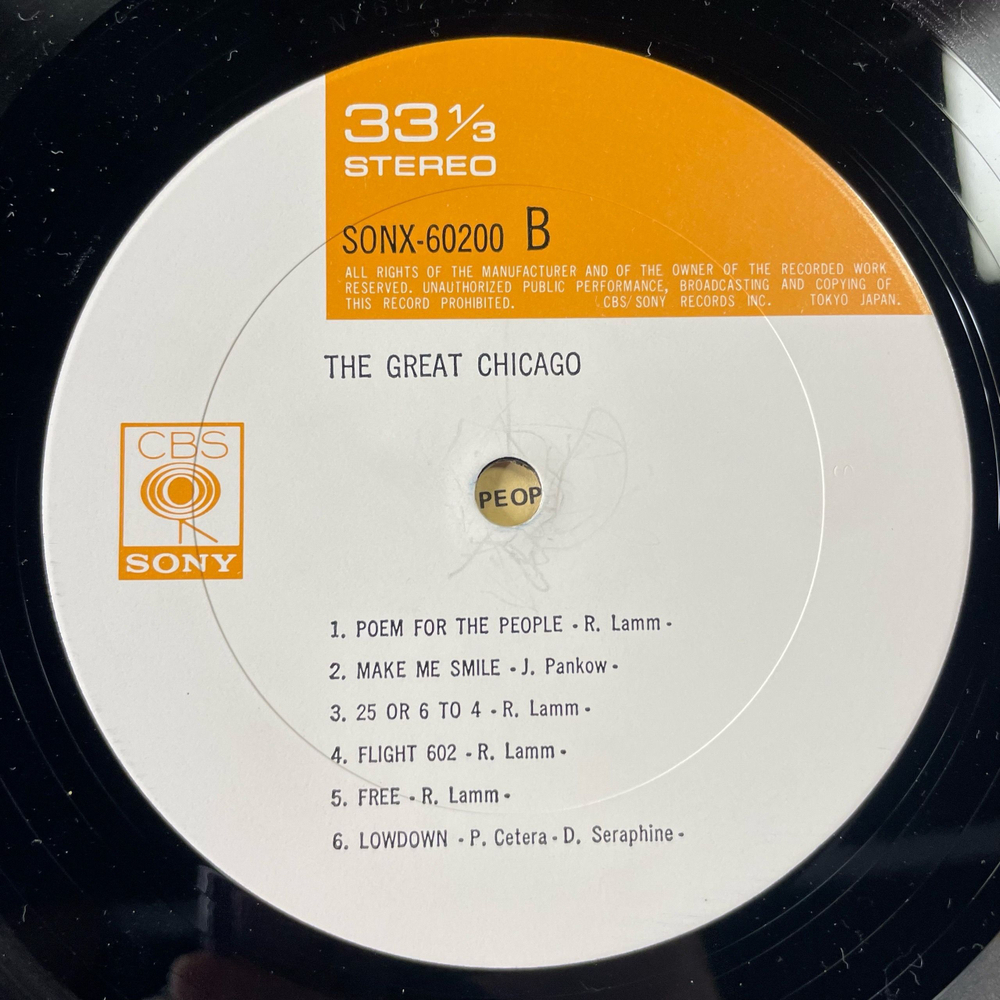 Винтажная виниловая пластинка LP Chicago, The Great Chicago (Япония 1971) (Без Оби)
