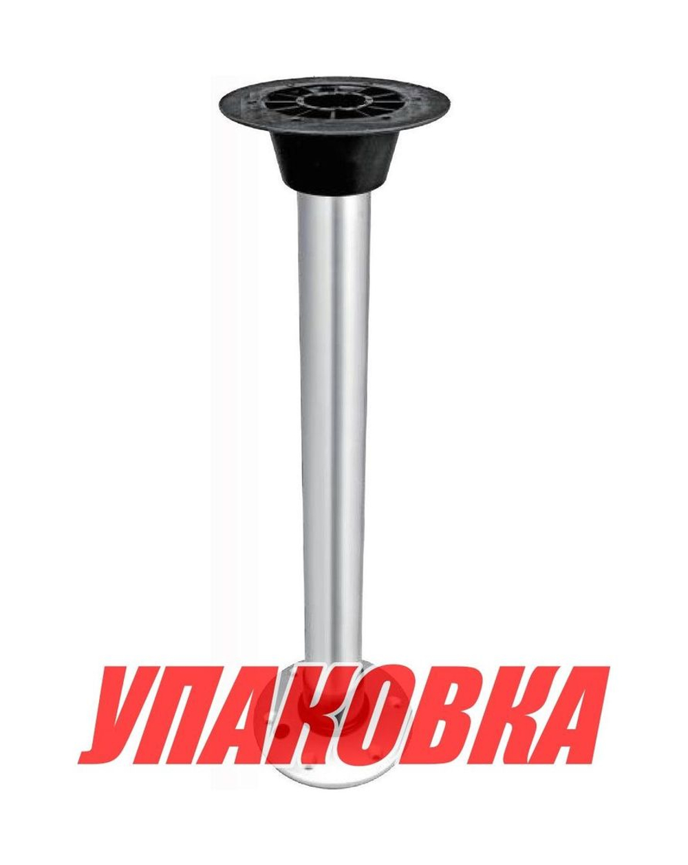 Стойка для катера (яхты) столешницы 685 мм, анодированный алюминий, Marine Rocket (упаковка из 2 шт.) (4620136032803_pkg_2)
