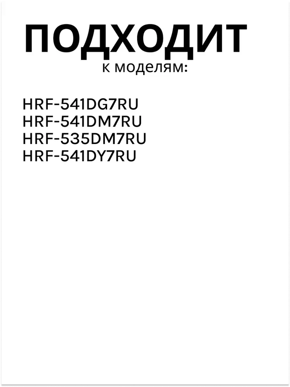 Стеклянная полка мк для холодильника Haier 0060854305P Haier