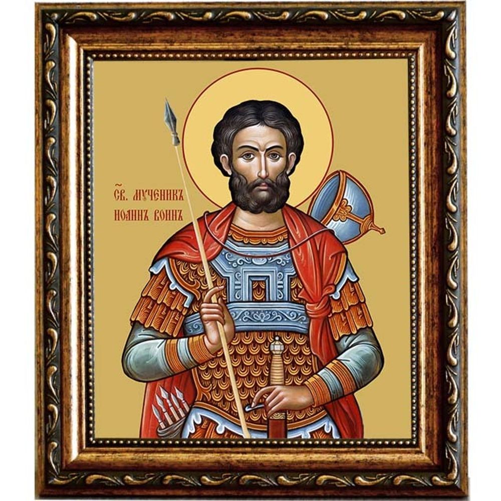 Иоанн Воин святой мученик. Икона на холсте.