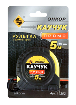 Рулетка 5м Каучук Промо с фиксатором