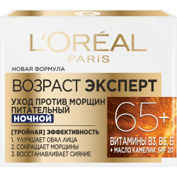 L'ORÉAL PARIS Ночной крем для лица против морщин, питательный Возраст Эксперт 65+, 50 мл