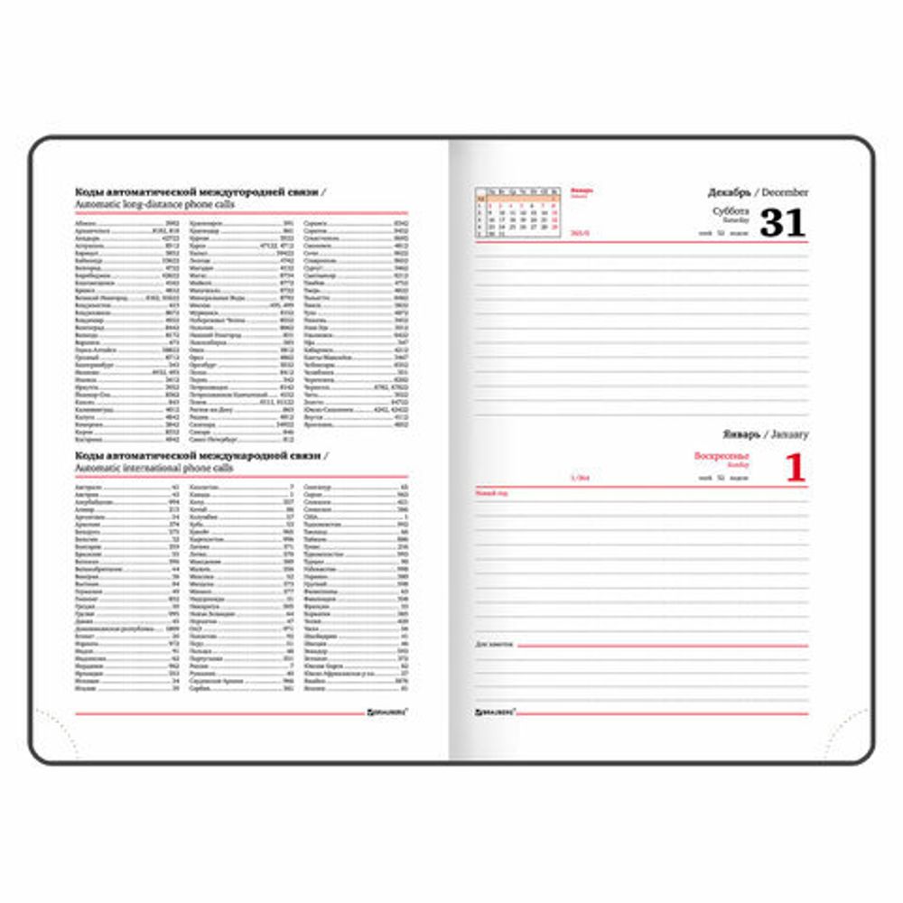 Ежедневник датированный 2023 А5 138x213 мм BRAUBERG "Sparkle", под кожу, блестки, золотистый, 114110