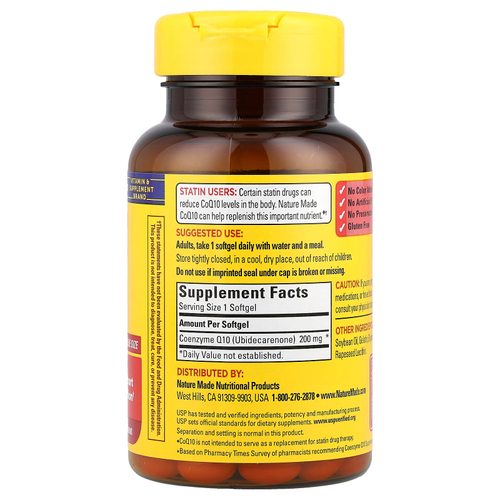 Nature Made, Коэнзим Q10, 200 мг, 80 мягких таблеток