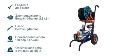 Гидродинамическая прочистная машина ГИДРА-1Э-120-13