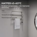 Полотенцесушитель электрический ABBER Charme AH4003BST сталь брашированная