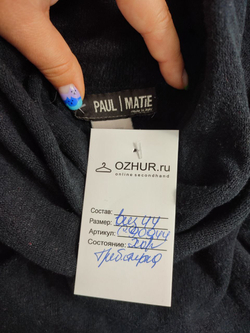 Свитер Paul Matie базовый 44 размер