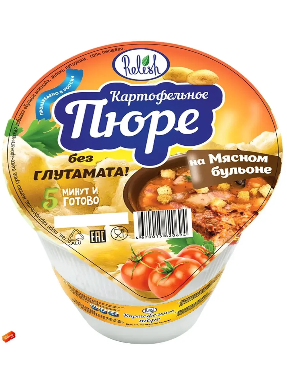 Пюре картофельное На мясном бульоне в стакане 24 по 37 гр