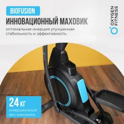 Эллиптический тренажер домашний OXYGEN FITNESS IDAHO