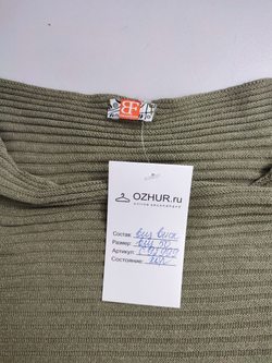 Джемпер модный 50 размер