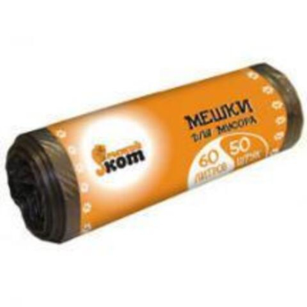 Мешки для мусора "Рыжий Кот"  60л, 50шт/рул