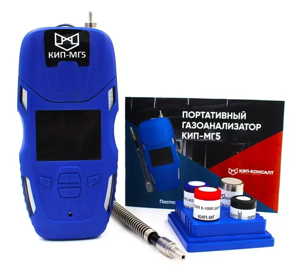 КИП-МГ5 газоанализатор четырехканальный с насосом портативный