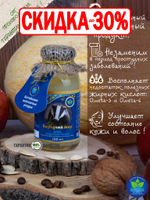 Барсучий жир