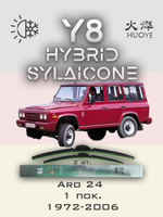 Щетки стеклоочистителя HUOYE Y8 400/400 мм на Aro 24 | Hook/J-Hook