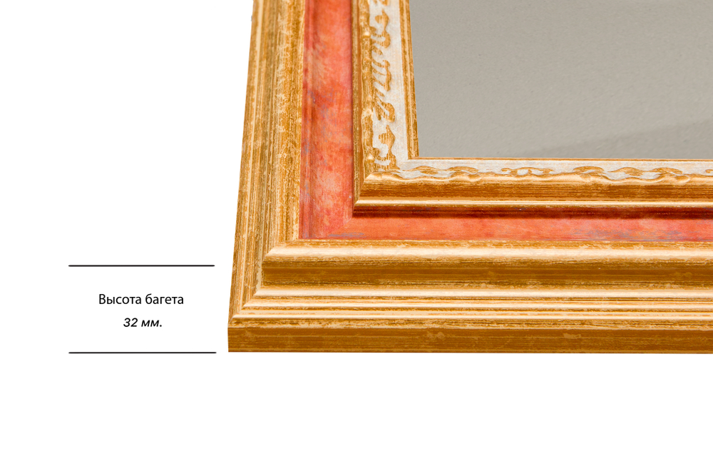 Рамка 60x95 для постера и фотографий RPS1201700-08