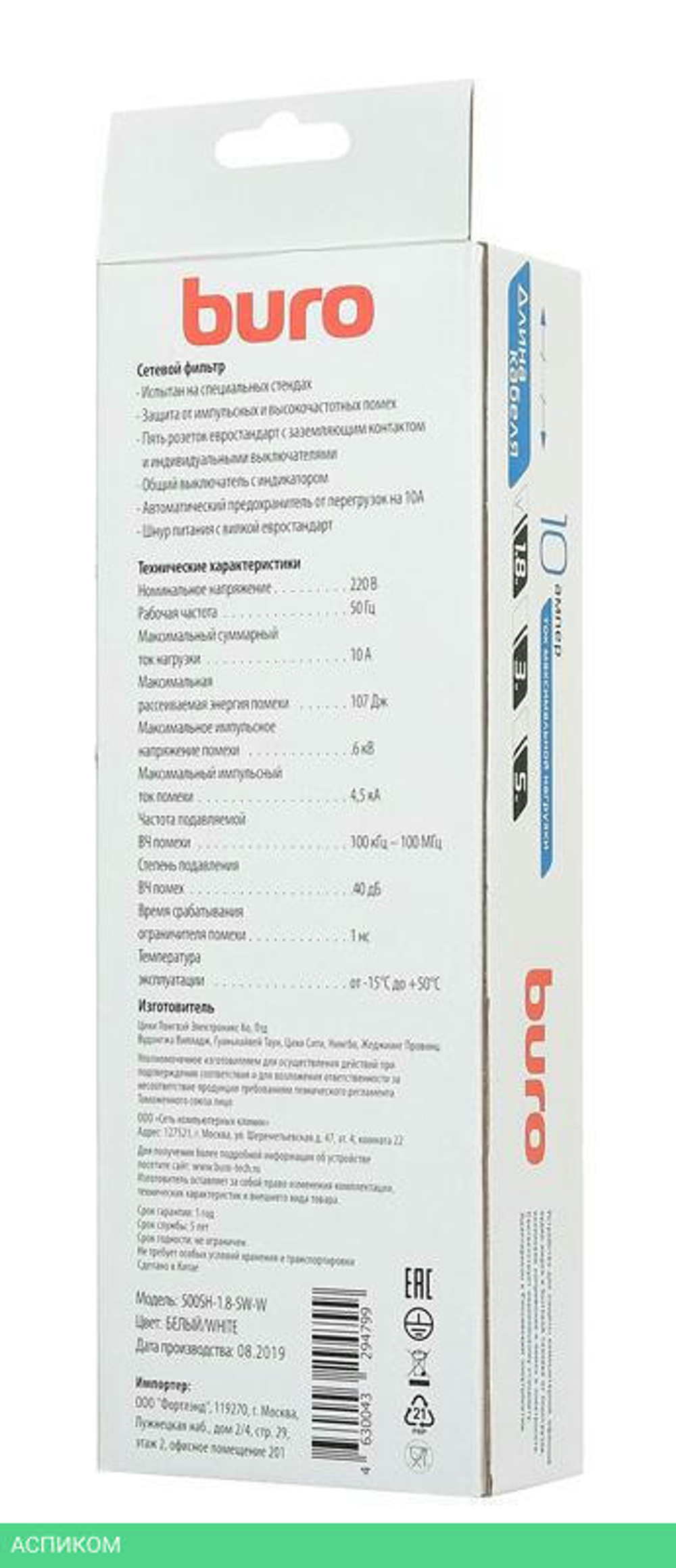 Сетевой фильтр Buro 500SH-3-SW-W белый