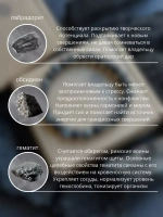 Браслет мужской из натуральных камней