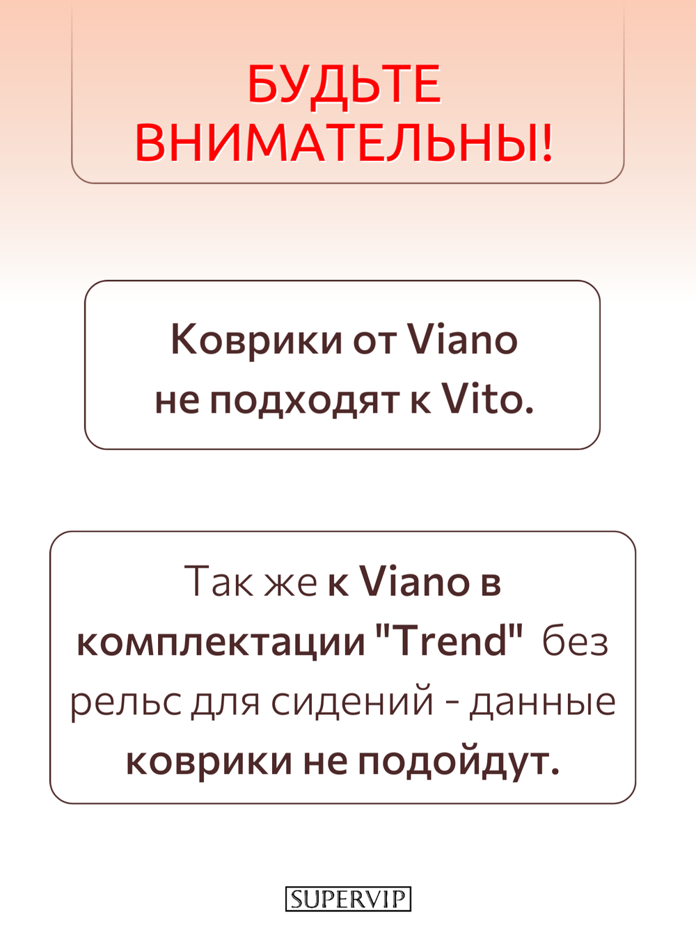 Автомобильные коврики ЭВА с бортами для Mercedes-Benz Viano Long L2 I (W639) 03-14г.