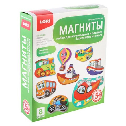 Магниты из гипса Транспорт