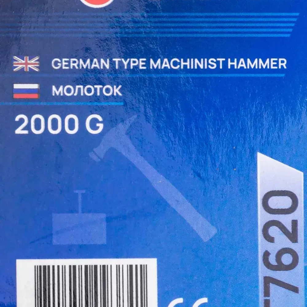 Молоток слесарный 2000гр Forsage F-T7620