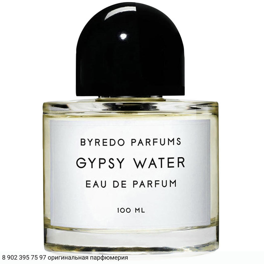 Gypsy Water