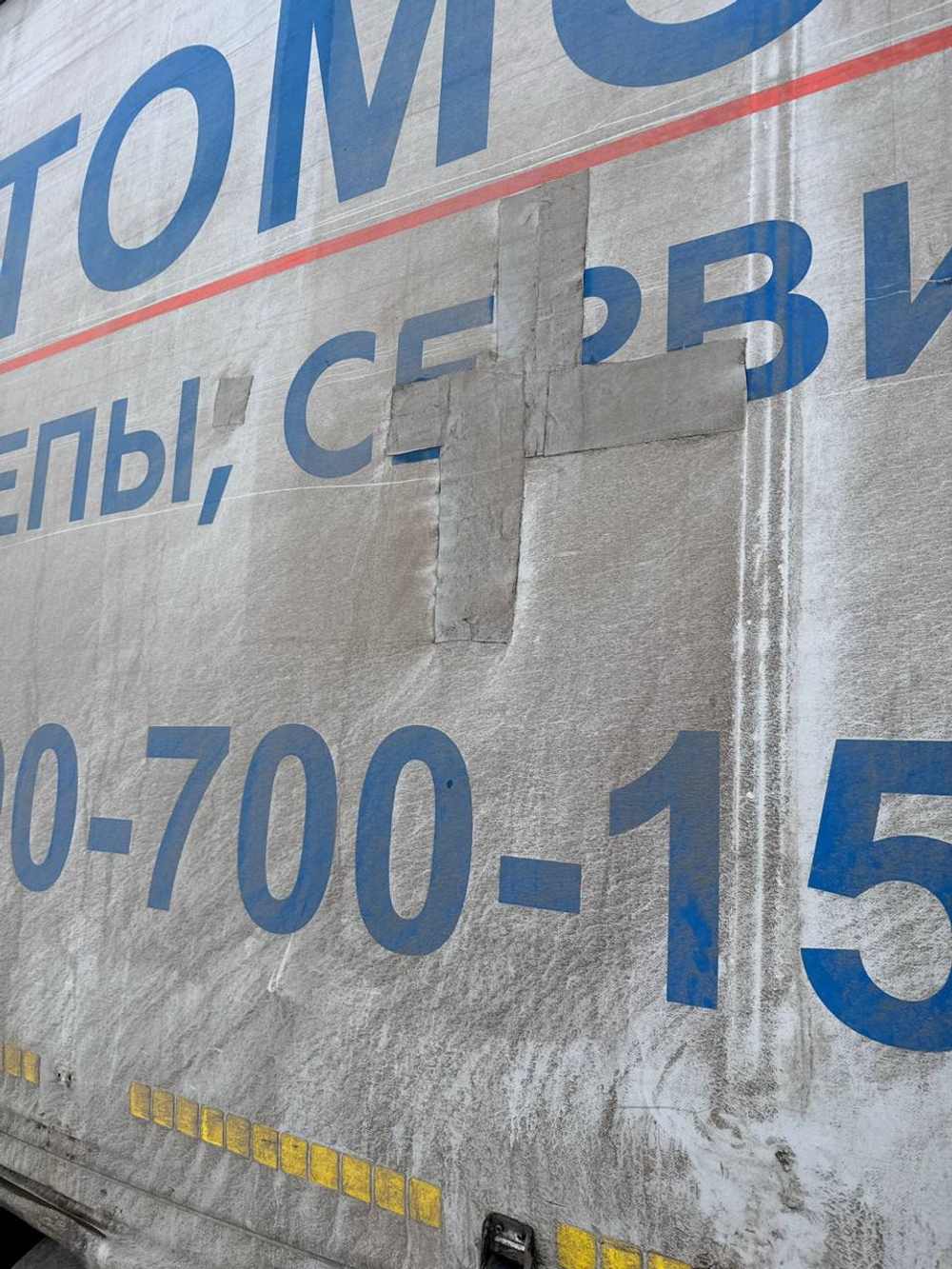 Тонар 9746* Полуприцеп шторный 97463