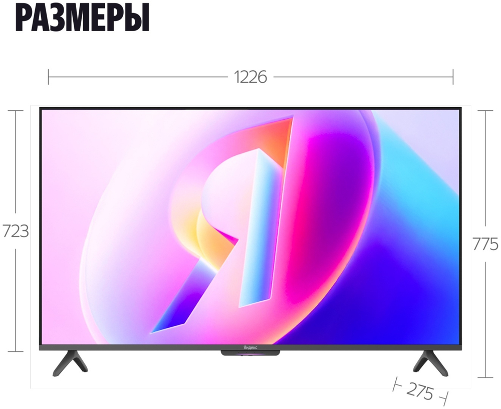 Телевизор Яндекс YNDX-00080 140 см черный