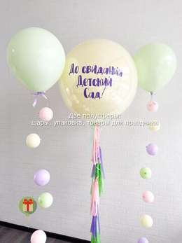 Выпускной в детском саду