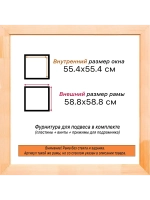 Рама для картин и фотографий 55x55