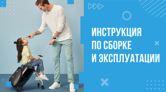 Инструкция для Micro Lazy