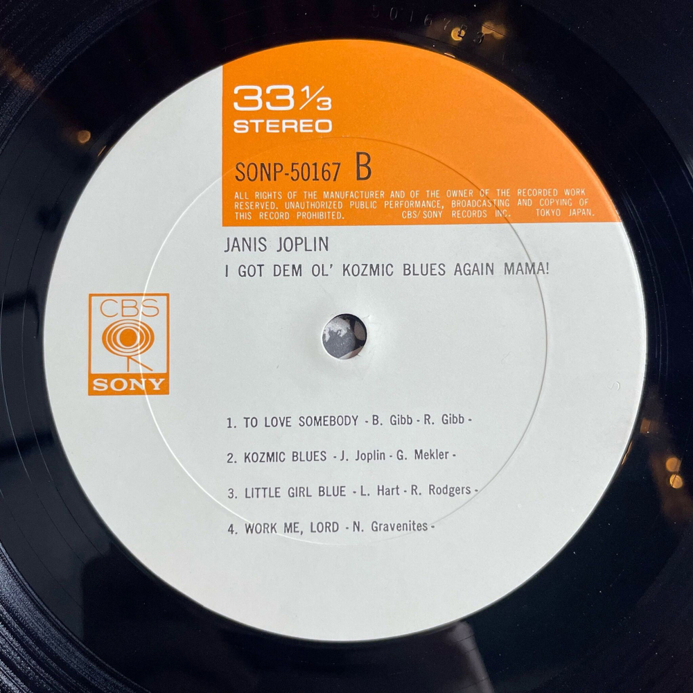 Винтажная виниловая пластинка LP Janis Joplin I Got Dem Ol Kozmic Blues Again Mama (Japan 1969) (No Obi) Little Girl Blue
