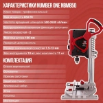 Сверлильный станок c тисками настольный NUMBER ONE 500-2600об/мин, Dсверла 1,5-13мм, 850Вт, кулачковый