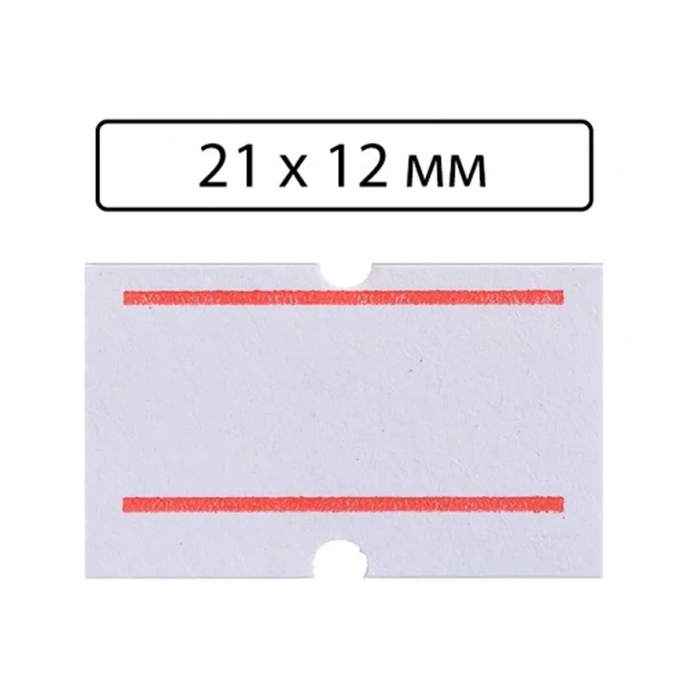 Ценники на товар самоклеящиеся 21*12 мм, 10 рулонов по 600 наклеек, маленькие стикеры для цены белого цвета, втулка 40 мм, для торгового зала или склада