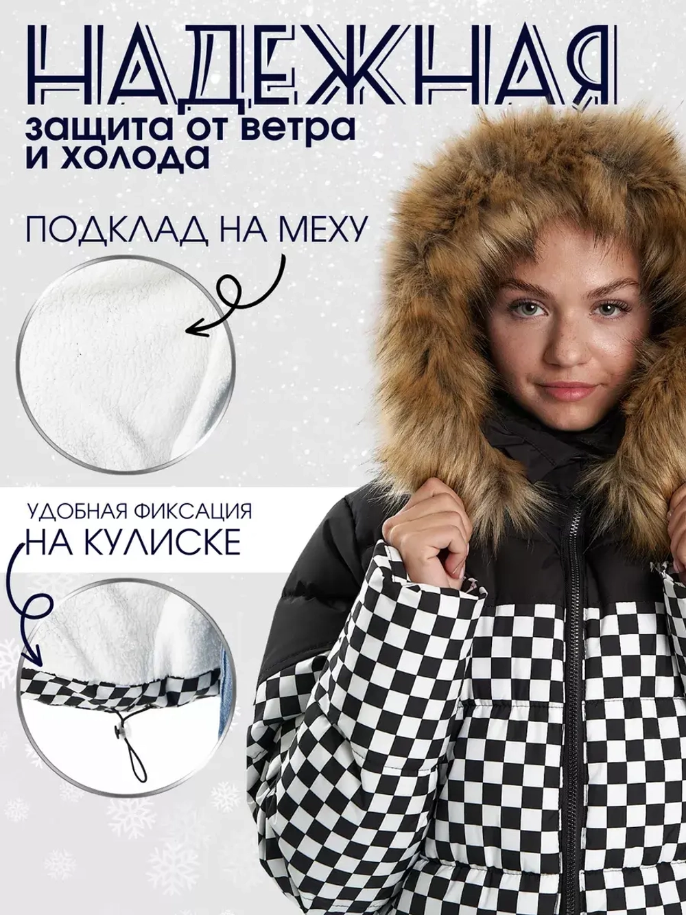 Куртка стильная зимняя утепленная зима