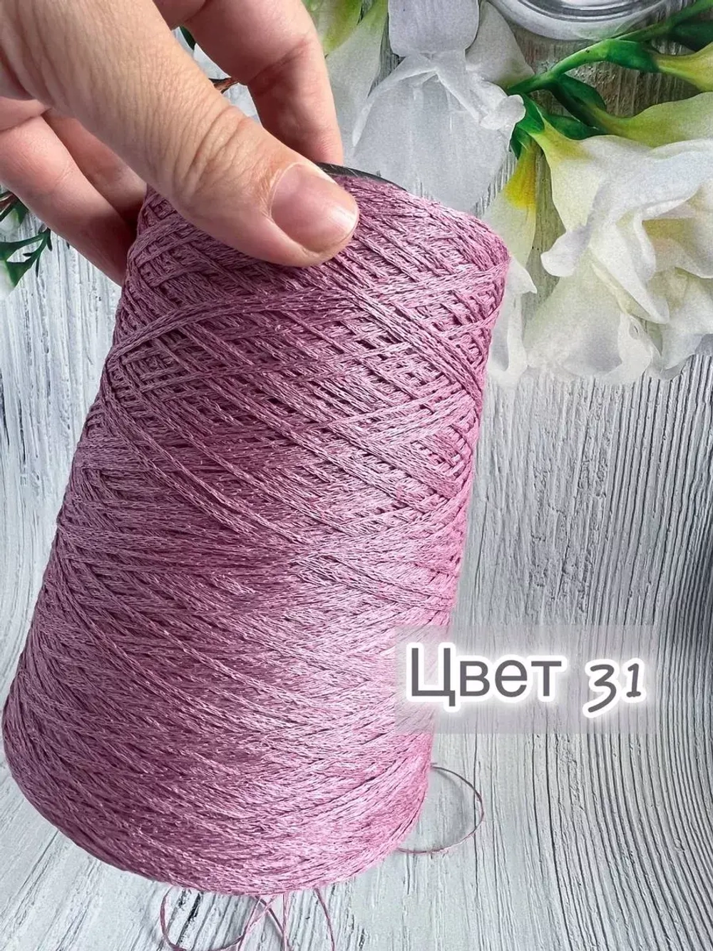 Пряжа лён Loro Piana Cordonetto