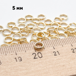 Колечки двойные, цвет золото, диаметр 5 мм, цена за 2 грамма (около 20 штук)