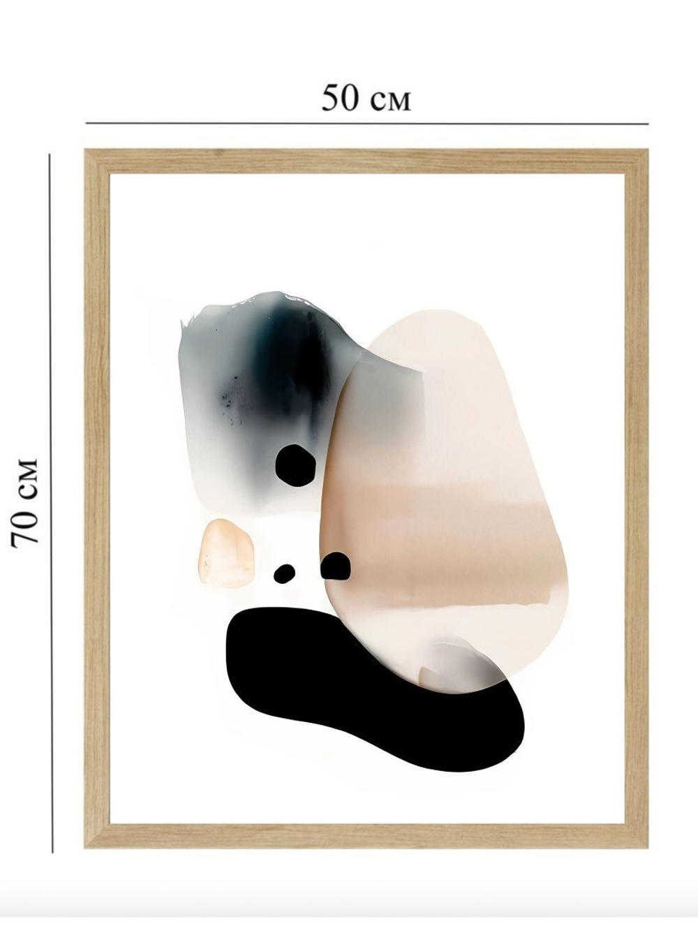 Набор постеров 50х70 клякса 164451373 ТТН 246259022